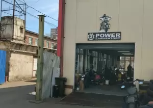 Фотография Power Laboratory 4